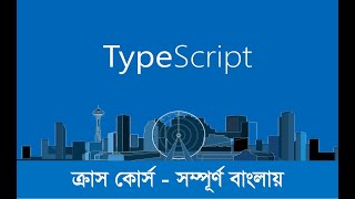 Typescript Crash Course | Typescript Tutorial in Bangla