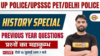 UP Police UPSSSC PET Delhi Police History Previous Year Questions by Sagar Sir #2
