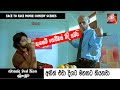 FACE TO FACE MOVIE COMEDY SCENES l PART 2