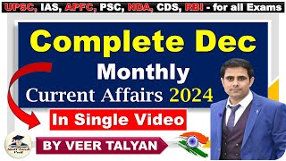 December 2024 Monthly Current Affairs | UPSC Monthly Current Affairs 2024 in Hindi by Veer Talyan