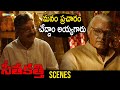 Mouli Advices Vijay Sethupathi | SeethaKathi Telugu Full Movie | Bharathiraja | Rajkumar | Archana