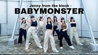 BABYMONSTER 'JENNY FROM THE BLOCK' DANCE COVER BY THE X OFFICIAL FROM INDONESIA
