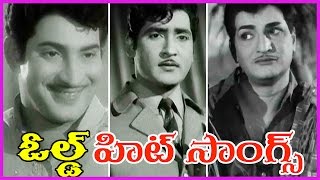 Telugu Old Superhit Video Songs - Jukebox - NTR , Krishna,Shobhan Babu