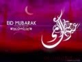Eid Mubarek ኢድ ሙባረክ
