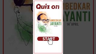 Quiz on Dr. B. R. Ambedkar in English#ambedkarquiz#quizonambedkar#brambedkarquiz #gkquestions#shorts