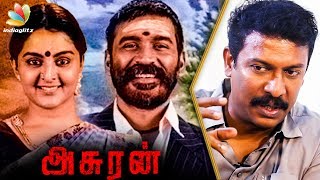 Asuran is Vada Chennai 2 ? : Actor Samuthirakani Reveals | Dhanush, Vetrimaaran Movie