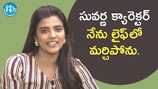 Role of Suvarna is Very Close to my Heart - Aishwarya Rajesh | Talking Movies with iDream