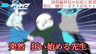 話をしよう、あれは今から36万…いやブルアカリリース前だったか？まぁいい、わたしにとっては2年分の思い出だが、君たちにとってはたぶん、10分の出来事だ。