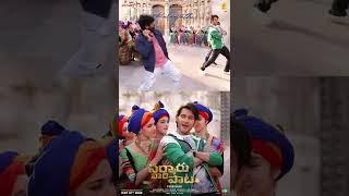 Kalaavathi Song Making Video | Mahesh Babu | Keerthy Suresh | Parasuram Petla | Thaman | #Shorts