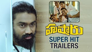 Hushaaru SUPER HIT TRAILERS | Rahul Ramakrishna | Husharu 2018 Latest Telugu Movie |Telugu FilmNagar