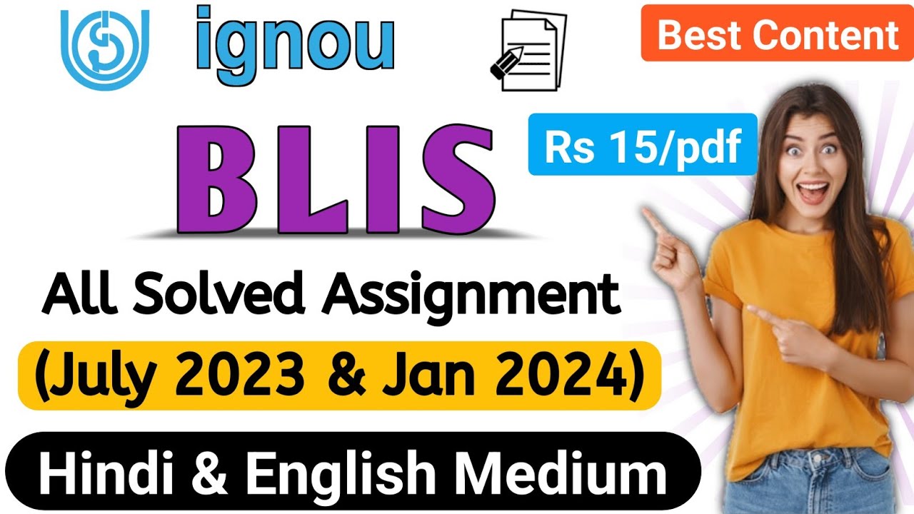 Ignou BLIS All Assignments July 2023-24 || BLIS Solved Assignment ...