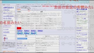 【ニコ生】もこう『ｓｇｓｄｇｇｇｒｗｒｇ』【2023/06/10】