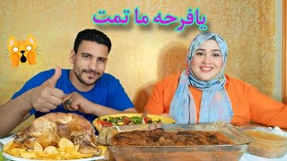 تحدي بينا ع اكبر فرخه ب وزن ٣ كيلو + صنيه كفته🤤🤤😍 + اللسان عصفور🔥💯❤️ (و الفرحه ماتمت💔😔)