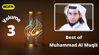 Best of Muhammad Al Muqit Vol. 3 | No Music NASHEED COLLECTION  | أناشيد محمد المقيط - بدون موسيقى