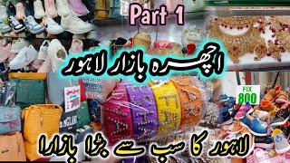 Ichra Bazar Lahore || Ichra Bazar affordable shopping | Ichra Shopping hual 2024