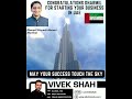 Why Should Entrepreneurs Start a Business in Dubai?