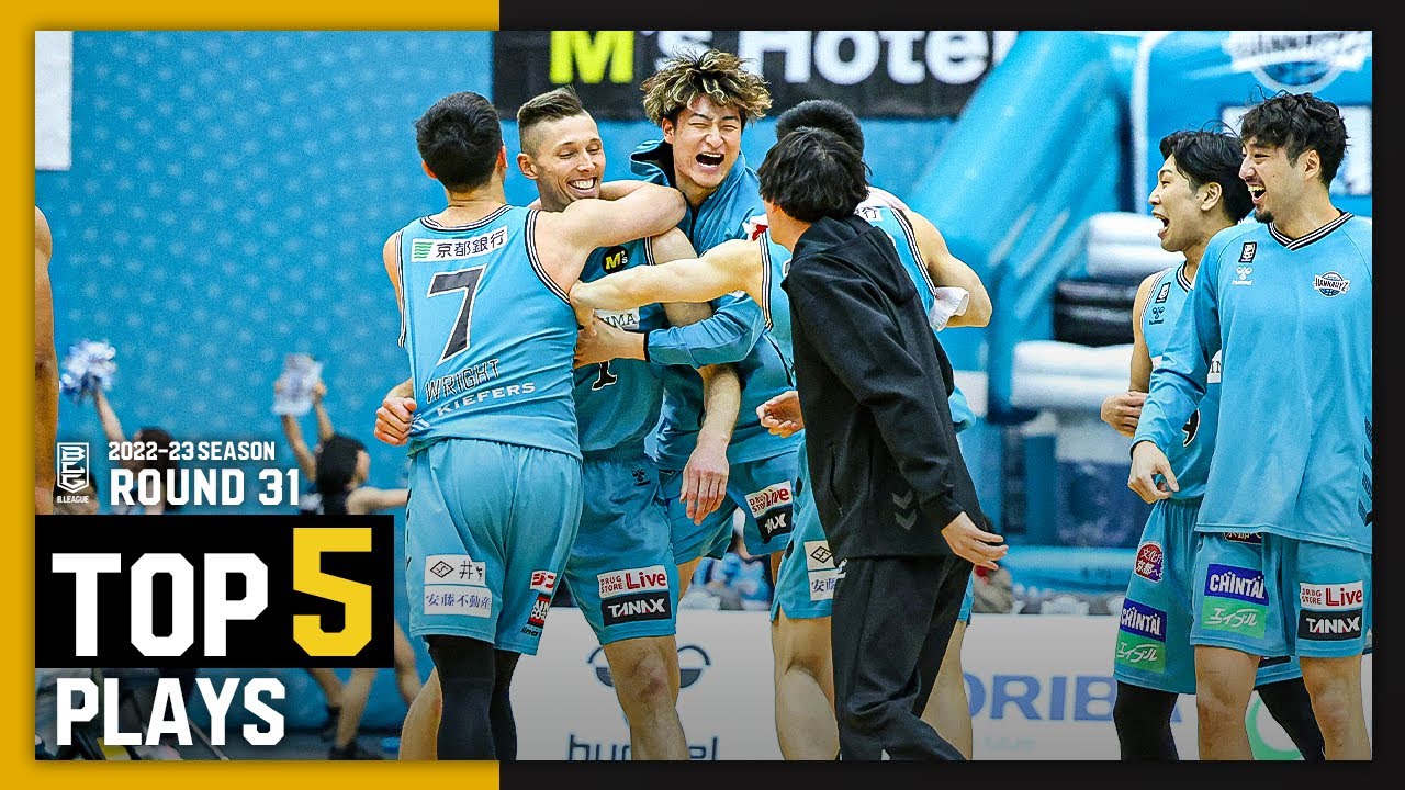 B.LEAGUE 2022-23 SEASON 第31節｜BEST Of TOUGH SHOT Weekly TOP5 Presented ...