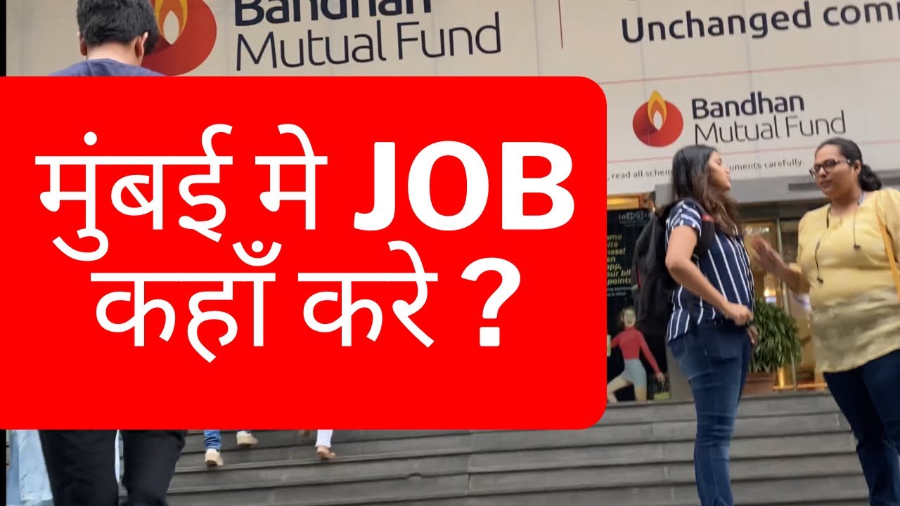 Jobs In Mumbai | मुंबई ने जॉब कहाँ करे ? | Part Time Jobs In Mumbai ...