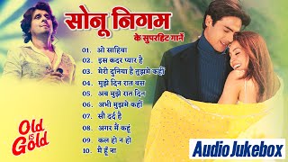 Best Of Sonu Nigam ll Romantic Hindi Songs ll Top 10 Sonu Nigam Songs ll 90"s Evergreen Songs||