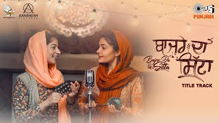 Bajre Da Sitta Title Song | Ammy Virk | Tania | Noor Chahal | Jyotica Tangri