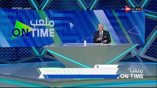 ملعب ONTime - أحمد عادل ميسي لاعب نادي الإتحاد: مفيش حاجة صعبة مع الشغل