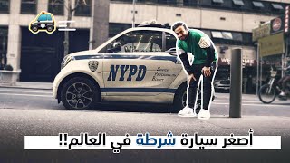 Everywhere || هذا اللي يصير لما تطلع الفجر 🚑