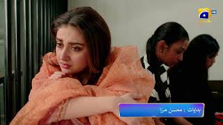 Jaan Nisar Episode 10 Promo | Tonight at 8:00 PM only on Har Pal Geo