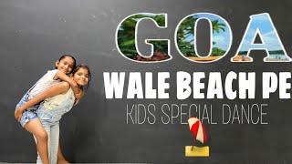 Goa wale beach pe/kids dance/Easy step/Tony Kakad/Neha Kakad/Choreograph By Ankita Bisht