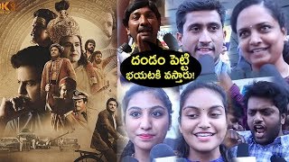 Ntr kathanayakudu Movie Review | Ntr Biopic Public Talk | Balakrishna | Krish | Top Telugu Media