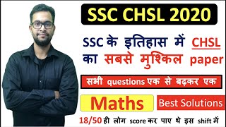 SSC CHSL most difficult previous year paper solution| Average score 18/50