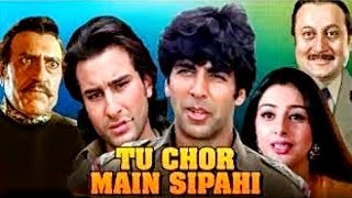 तू चोर मैं सिपाही (१९९६) - अक्षय कुमार और सैफ अली खान की सुपरहिट हिंदी मूवी |  Tu Chor Main Sipahi