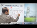 PPSC Clubbed Past Papers 2024 Solved | PPSC FPSC SPSC NTS CSS PMS GK MCQs Past Papers Solved