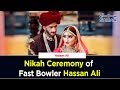 Nikah Ceremony of fast bowler Hassan Ali | SAMAA TV | 21 August 2019