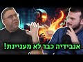 מפוצצים את הבועה | פרק 1 - ככה תראה הקריסה במניות ה-AI ומשקיעי הריטייל הולכים ליפול