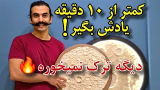 آموزش ساخت خمیر تکسچر برای تابلو ماه با ترفندهای حرفه‌ای | جایگزین خمیر تکسچر