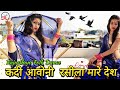 kadi aao ni rasila Mare Desh | Rajasthani Folk Dance | RD RAVI | DSD DANCE STUDIO