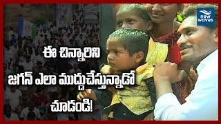 YS Jagan Mohan Reddy with Kid - Adorable Moment | 116th Day Padayatra in Guntur | New Waves
