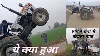 Eicher 557 vs Swaraj 744 tractor tochan mukabala