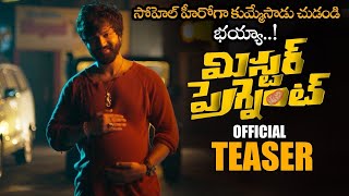 Sohel Mr Pregnant Movie Official Teaser || Roopa Koduvayur || Suhasini || Telugu Trailers || NS