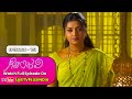 Geetanjali | 19th November 2024 | Full Episode 151 | ETV Plus