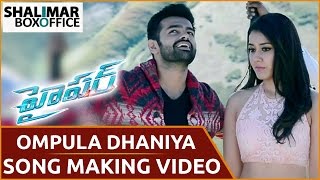 Hyper Movie Ompula Dhaniya Song Making Video || Ram, Raashi Khanna || Shalimar Trailers