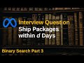 LeetCode 1011. Capacity To Ship Packages Within D Days | Binary Search Part 3