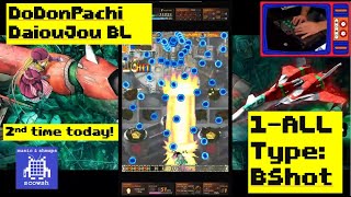 DoDonPachi Daioujou Black Label (PS4) - 1-ALL (B-Shot Type)