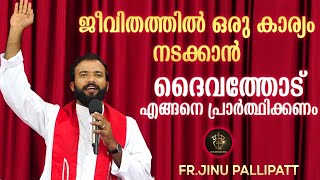 Fr Jinu Pallipatt Powerful Talk | How to Pray to God for a Miracle