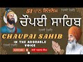 Chaupai Sahib Path 51 | Vol 76 | Chaupai Sahib Nitnem | Chaupai Sahib Unlimited | Bhai Avtar Singh.