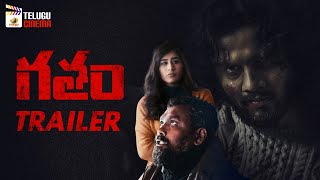 Gatham Telugu Movie Trailer | Bhargava Poludasu | Rakesh Galebhe | Poojitha | Latest Telugu Movies