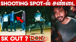 Video: Six அண்ணே💥Cricket -ல் சண்டை போட்ட Sivakarthikeyan Soori | Don Movie Shooting Spot, Sivaangi