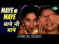 Maye Ni Maye with lyrics | माए नी माए गाने के बोल | Hum Aapke Hai Kon | Salman Khan |  Madhuri Dixit