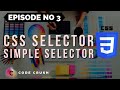 CSS Selectors | CSS Simple Selectors | Selector Tutorial | Id Selector | Class Selector