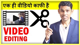 Video editing tutorial in Hindi - 2020 for Beginners to Advance | Real Tutorial of Video Editing